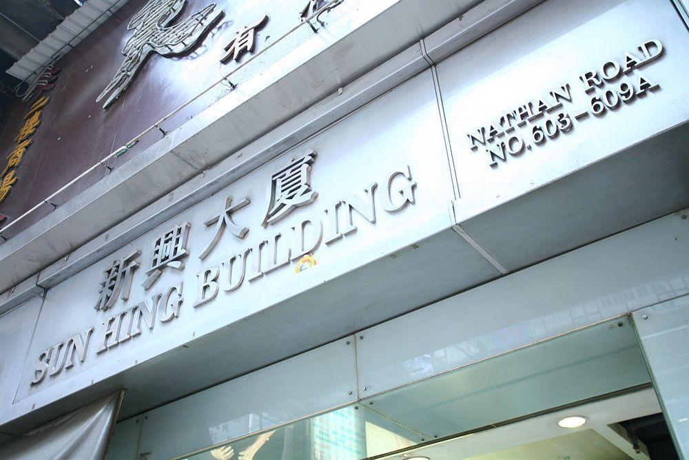 The Royal Palace Hotel Hong Kong Exterior foto